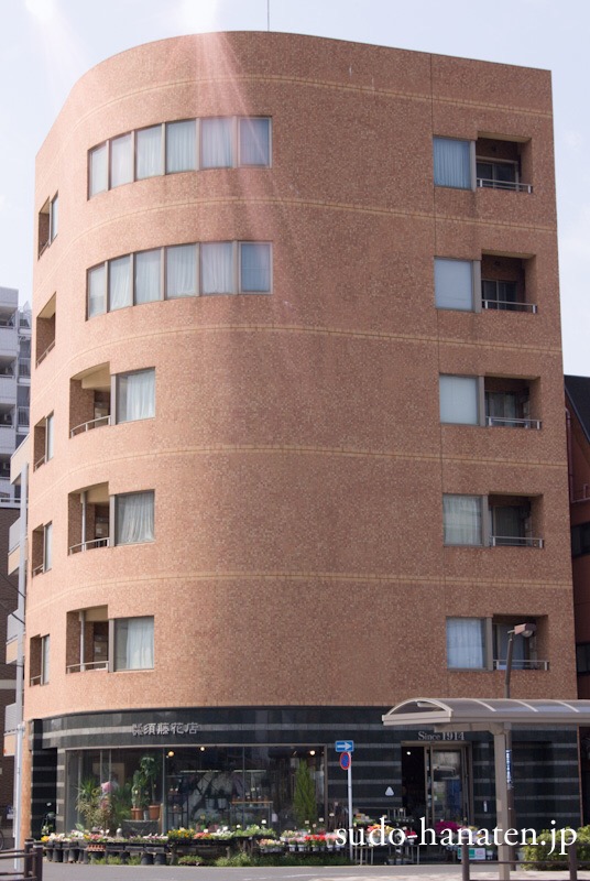 株式会社須藤花店 本社ビル(JR新小岩駅北口より徒歩3分)
