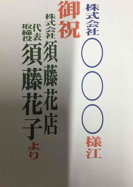 名札