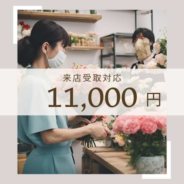 InStorePU_110