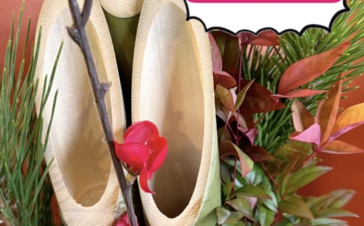 お正月用品が続々と入荷しています