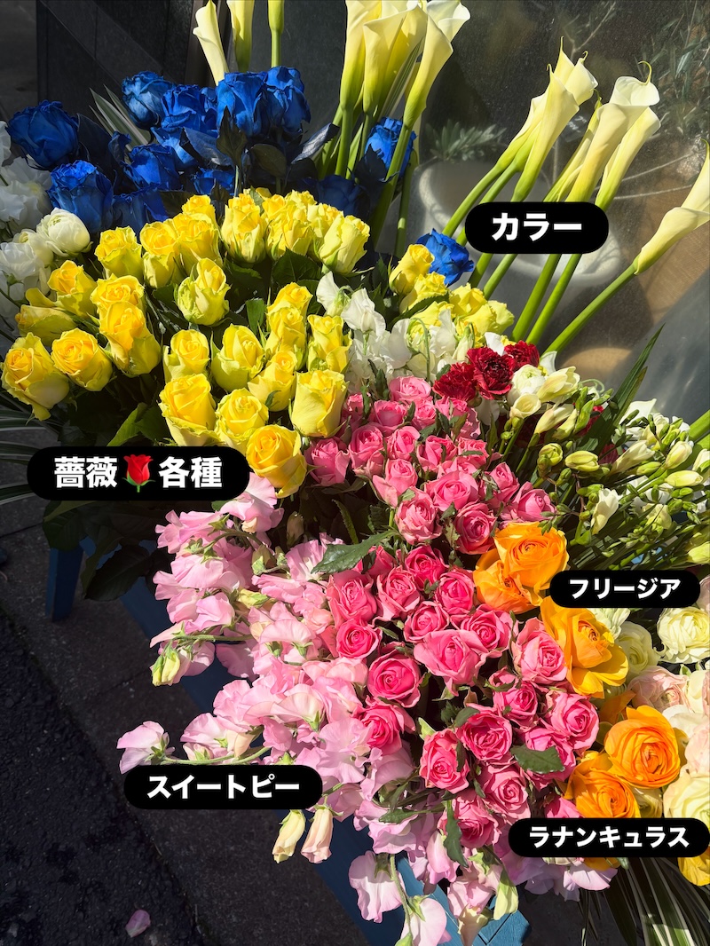 フリージアスイートピー