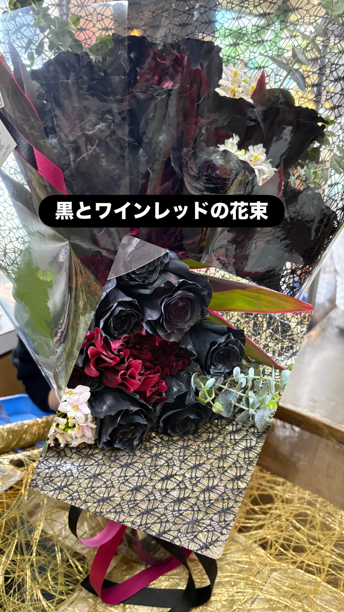 黒とワインレッドの卒業祝い花束